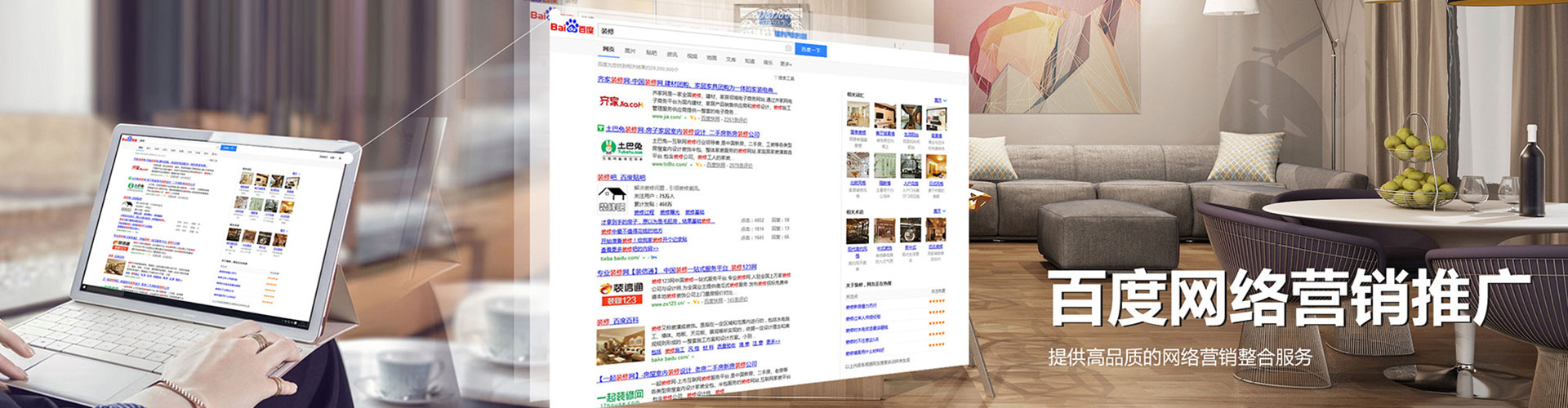 宁明百度开户高返点
