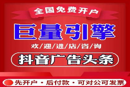 精准营销的秘诀：信息流开户在各行业的成功实践