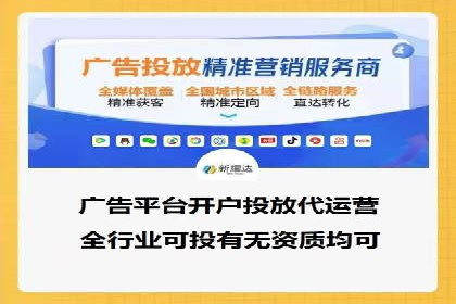 百度搜索+信息流整合推广：全面提升品牌知名度